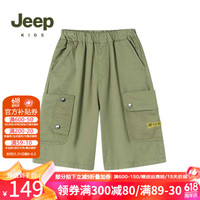 Jeep吉普童装儿童工装短裤2024夏季男童女童休闲透气亲肤下装 豆绿 170cm【身高165-175】
