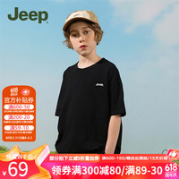 Jeep童装儿童T恤夏装男女童短袖2024休闲印花纯棉亲肤透气运动 1358-黑色 160cm 【身高155-165】