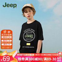 Jeep童装儿童T恤夏装男女童短袖2024休闲印花纯棉亲肤透气运动 1371-黑色 140cm 【身高135-145】