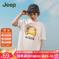Jeep童装儿童T恤夏装男女童短袖2024休闲印花纯棉亲肤透气运动 1406-白色 160cm 【身高155-165】