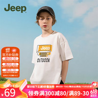 Jeep童装儿童T恤夏装男女童短袖2024休闲印花纯棉亲肤透气运动 1407-白色 170cm 【身高165-175】