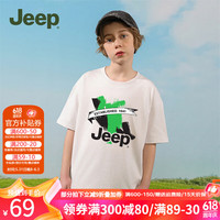 Jeep童装儿童T恤夏装男女童短袖2024休闲印花纯棉亲肤透气运动 1432-白色 150cm 【身高145-155】