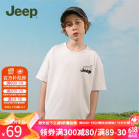 Jeep童装儿童T恤夏装男女童短袖2024休闲印花纯棉亲肤透气运动 1415-白色 140cm 【身高135-145】