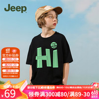 Jeep童装儿童T恤夏装男女童短袖2024休闲印花纯棉亲肤透气运动 1408-黑色 170cm 【身高165-175】
