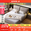QuanU 全友 家居 皮感科技布软床意式极简分区宽厚床屏双人卧室床1.8米115056