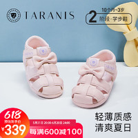 TARANIS 泰兰尼斯 女宝宝凉鞋2024夏季包头可爱女童鞋子软底学步机能鞋 粉色 25码 内长16.0cm适合脚长15.0cm