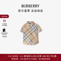 博柏利（BURBERRY）婴儿 格纹棉质衬衫80962211