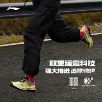 LI-NING 李宁 的卢 | 跑步鞋女鞋新款耐磨防滑户外减震跑鞋登山越野运动鞋