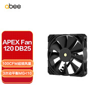 abee APEX Fan 120 DB25 机箱风扇 120mm