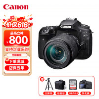Canon 佳能 EOS 90D 中端数码单反相机 家用旅游单反相机4K高清视频90D EF-S18-135 IS USM套机  官方标配