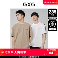 GXG 男装 简约织带设计凉感休闲宽松圆领短袖T恤男士 24年夏 白色 180/XL