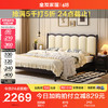 QuanU 全友 家居 法式皮艺软包主卧室双人大床1.8x2米实木高脚婚床家具129312 黑橡色|床B+265床垫