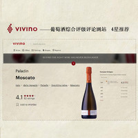 88VIP：菲特瓦 意大利原瓶进口帕拉丁普洛赛克起泡酒甜白葡萄酒双支礼盒装