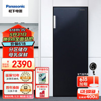 Panasonic 松下 167升家用客厅囤货立式冷冻冰柜 NR-JFZ15WA-B