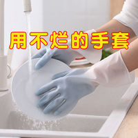 千奉 家用家务洗碗手套女厨房橡胶防水洗衣服胶皮耐用加厚耐磨清洁加长