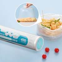 88VIP：CHAHUA 茶花 一大卷抗菌保鲜袋家用食品级点断式加厚冰箱收纳自封袋食品袋