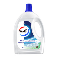 88VIP：Walch 威露士 衣物消毒液3L除菌液内外衣物洗衣消毒杀菌家用多香型瓶装