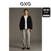 GXG 男装 商场同款轻薄连帽夹克外套 2023年秋季新品GEX12112523