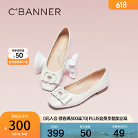 C.BANNER 千百度 春季时装单鞋优雅百搭软底单鞋 米色 39