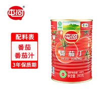 屯河 新疆内蒙番茄调味酱零添加剂番茄西红柿火锅炒菜意面酱 番茄丁390g