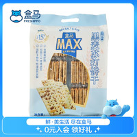 盒马MAX 盒马 MAX 海盐黑麦苏打饼干 1.56kg