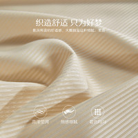 88VIP：MERCURY 水星家纺 天丝棉四件套提花套件被套床单轻奢家用床上用品24年新品