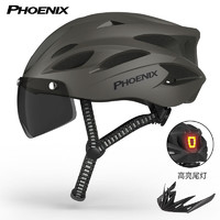 PHOENIX 凤凰 山地自行车头盔男女一体式骑行头盔公路车可拆卸磁吸风镜装备配件 钛灰尾灯