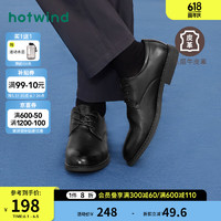 hotwind 热风 男士休闲商务正装皮鞋 H43M0731