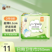 Eun jee 恩芝 超薄日用卫生巾 25cm*12片