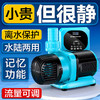 CHANNG 创宁 Chuang Ning 创宁 水族箱变频水泵 60瓦流量4200-9000L