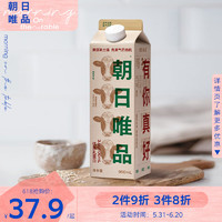 朝日唯品 有机牛乳950ml   3.8g优质乳蛋白 有机认证自有牧场营养牛奶