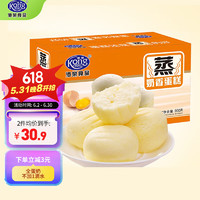 Kong WENG 港荣 蒸蛋糕 鸡蛋原味 900g