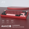 黑吉蛇 AL65机械键盘全CNC工艺铝坨坨酒红黑桃Q（RGB） 三模 暴打柠檬