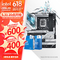 ASUS 华硕 主板CPU套装 B760 搭 Intel i5 12490F 14600kf 13600kf板u套装 华硕 ROG Z790-A WIFI D4吹雪 Intel盒装 I5 13600KF