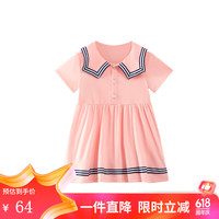 小猪班纳童装2024夏装儿童连衣裙小童女童A字裙宝宝裙子夏季 粉红 120cm