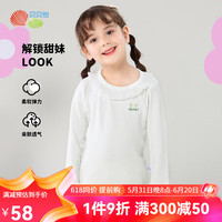 贝贝怡女童长袖T恤2024春装洋气娃娃领上衣女中大童甜美儿童衣服 白色 120