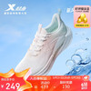 XTEP 特步 氢风7.0运动鞋跑步鞋女鞋夏季网面透气缓震跑鞋体测鞋子