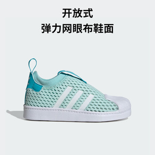 adidas SUPERSTAR 360一脚蹬贝壳头运动板鞋男小童阿迪达斯三叶草 绿色/蓝色/白 34码