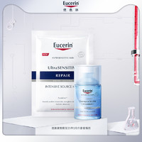 Eucerin 優色林 舒安修護保濕面膜1片+潔膚液100ml