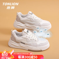 唐狮（TonLion）女鞋春夏季2024小白鞋女士百搭鞋子女休闲运动板鞋女款 白色 36码