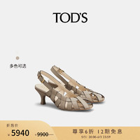 TOD'S女士皮革扣带高跟凉鞋休闲鞋时尚女鞋 灰色 34 脚长21.9cm