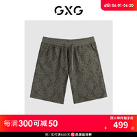 GXG男装 肌理提花针织短裤休闲沙滩裤 24年夏G24X222011 军绿 170/M