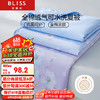 BLISS 百丽丝 水星家纺出品全棉夏凉被 纯棉空调被子可水洗1.6斤1.5米床