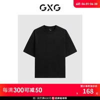 GXG男装 白色多功能基础短袖T恤体恤衫打底衫 24年夏季 黑色重磅280G 175/L