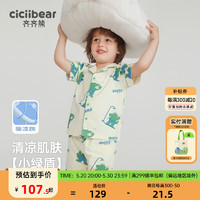 齐齐熊（ciciibear）儿童睡衣2024新款夏宝宝空调服男童家居服套装 恐龙派对