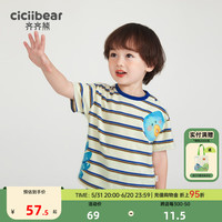 齐齐熊 cicibear男童t恤夏季薄款男宝宝圆领半袖儿童2024上衣女 蓝白条纹 90cm