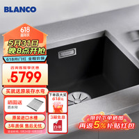 铂浪高（BLANCO）SUBLINE 400U花岗岩水槽小尺寸石英石导台吧台水槽 沥青色