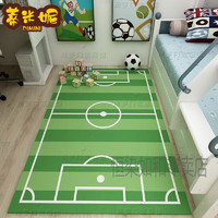 蒂米妮足球垫子地毯儿童房卧室家庭室内专业训练地垫定制尺寸恒染 1（绒面印花） 80X120厘米（可水洗）