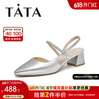 他她（TATA）2024夏时尚气质浅口女单鞋UGE01BH4 银色 38