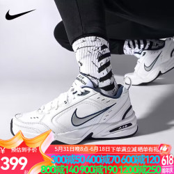 nike耐克男鞋2024夏季新款airmonarchm2k老爹鞋经典休闲运动鞋跑步鞋